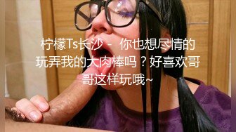 ★☆【美乳丰臀】★☆☀️撅着大屁股在阳台上被操，好希望对地面的邻居看到后来敲门，啊啊~慢点慢点 不行了射给我！被小哥哥无套猛怼 (2)