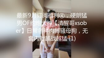 国产AV 星空无限传媒 XK8022 性爱游戏 两女一根