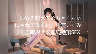 Uncensored Asian Amateur Titty Fucking (paizuri) 9