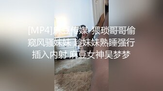 牛逼角度近距离偷拍 不敢坐半蹲着尿的 牛仔裤少妇的小黑鲍