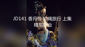 《台湾情侣泄密》小伙约炮高级料理店的可爱服务生 流血也不管