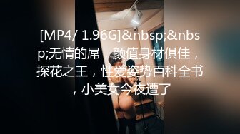 0394约了个大屁股少妇