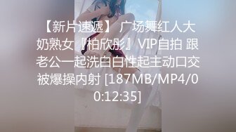 [MP4/428M]5/25最新 颜值不错的肉丝小少妇搂着小哥让小哥吃骚奶子VIP1196