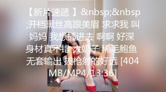 万人求档极品S级女神反差婊LUVUR订阅私拍第三季，拥有漫画身材的舞蹈生和她的淫乱派对1