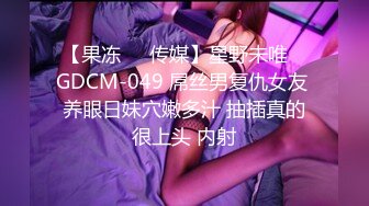 010-出轨的人妻少妇自己操自己