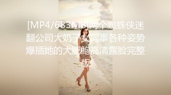 STP29055 顶级尤物！气质女神！双飞激情名场面，眼镜妹单挑，美女闺蜜加入，美腿扛肩站立插穴，美臀叠罗汉摇摆