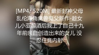 泄密流出极品反差婊女神母狗暴雪莹满身写着淫文掰开骚穴特写 乘骑后入肥臀乱颤内射 (1)