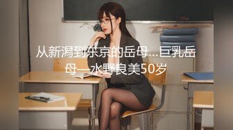 【全網首發】【超美禦姐