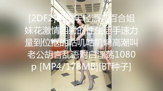 [MP4/ 1.57G] 漂亮小美女吃 太大了 啊啊不行了我要死了你还不射 估计我三天下不了床