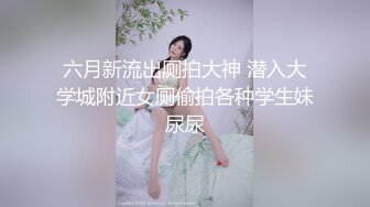 [2DF2] 对自己太狠了吧 童颜巨乳很可爱的妹子 各种虐阴喷水白浆流了一地还用被子接住 很粘稠的液体 -[MP4/196MB][BT种子]