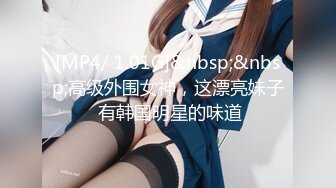 [MP4/ 620M] 渔网丝袜美眉吃鸡啪啪 啊啊 舒服好爽 今天是超级危险期 啊啊 不行你拔出来