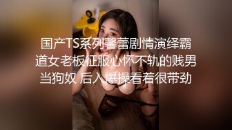 [MP4]星空传媒XK8033房东怀了我的孩子北漂真苦软饭真香-何苗