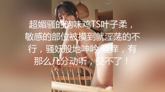 ✿尤物性感车模✿不止长得骚，床上更骚，淫叫声一直都没停过，小穴超紧，越用力操她她越兴奋，穷人的女神富人的精盆