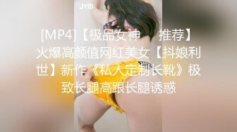 [MP4]良家小少妇 买了个金手镯喜笑颜开 聊聊天调调情 扒掉衣服正入