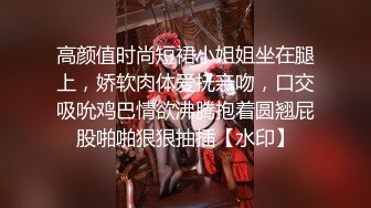 无名苗条纯嫩女友系乖巧反差型夹乳赏玩不同道具隐藏版