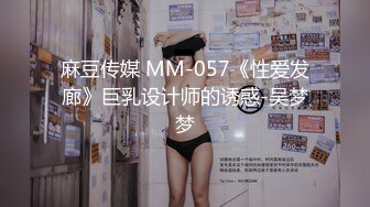 高颜值红唇少妇和链子男友双人啪啪 开裆黑丝猛操性感大屁股多种姿势非常诱人!