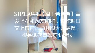 《精品泄密》美女空姐下班后的真实反差被曝光❤️真让人大跌眼镜难以相信v (2)