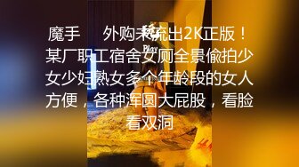 最新爆光！超刺激！KTV两个极品公主强扒客人裤子，有对白