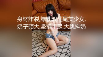 -嫩穴美少女蜜桃臀骑乘位 特写视角舔粉穴 浴室被扣穴狂喷尿 双人洗澡揉胸极度诱惑