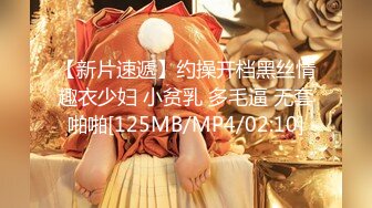 [MP4]國產AV 星空無限傳媒 XKG114 與兔女郎玩脫衣撲克真刺激 艾薇兒