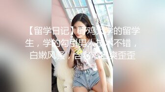 【新片速遞】妖艳白皙巨乳白虎一线天美少妇，被大叔调教双手揉奶，乳交疯狂吃鸡多姿势啪啪操穴最后吃鸡口爆[1.32G/MP4/01:55:01]