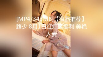 极品萝莉女奴【水手服彼女飼育】玉宝 8月VIP福利(3)