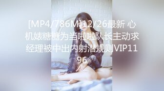 【星空无限传媒】xkvp-075 职场失意性感黑丝女同事-琳达