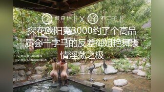 [2DF2] 男技师带徒弟观摩实习推油抠逼手法啪啪时徒弟在一旁看[MP4/109MB][BT种子]