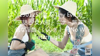 【国产版】[91ZCM-001]李娜娜 回忆杀的诱惑 淫乱浪姐销魂榨精 91制片厂