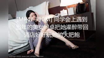 -约会女神级性感连衣裙御姐 前凸后翘 近距离玩弄逼逼抠搓进出 销魂呻吟口交