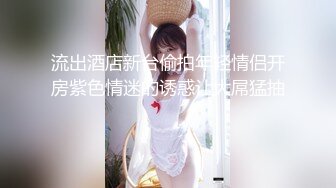 上海已婚坦克