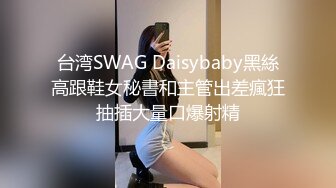 极品女神窈窕身材超美颜值网红御姐▌金善雅▌用身体换取报酬 大开M字腿迎接肉棒 女上位摇动腰肢