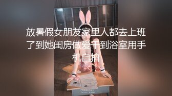 秀人网女神周慕汐罕见夜店凤自拍挑逗 绝版自慰漏逼片段脸点同框！这样的女神自慰也流这么多水啊 (2)