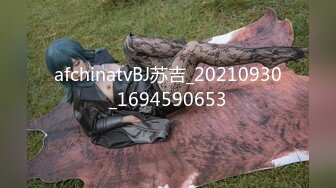 afchinatvBJ苏吉_20210930_1694590653