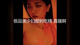 (sex)20230821_长腿嫩妹赚学费_1647912557