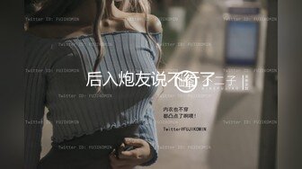 【新片速遞】一边看一边数着老婆被单男操到几次高潮[36MB/MP4/13:15]