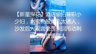 [MP4/1G] 比18岁的少女还粉嫩的30多美少妇 女人韵味十足