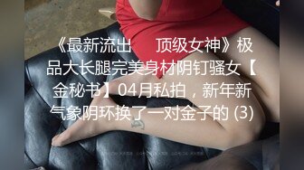 公司浓密阴毛熟女上班前来一炮，最后冲刺射了一胸