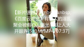 [2DF2]香奈儿调教帅哥 激情缠绵口交相互爆菊干的欲仙欲死 [MP4/69MB][BT种子]