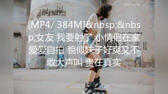 [MP4]STP25336 ?超顶绝美? 最新超人气极品名穴嫩模▌雅捷x奈奈▌色氣JK媚魔 淫慾母女丼 痴淫魅魔淫术回戰 VIP2209