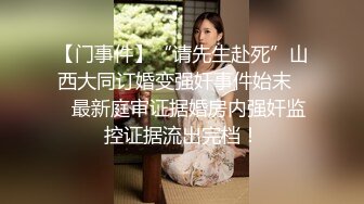 [MP4]STP26838 网红女神极品白虎情趣骚丁诱惑美少女&nbsp;&nbsp;米莎&nbsp;&nbsp;爆操丸子头双马尾萝莉 铿锵有力后入窄湿裂缝 弹臀夹击 VIP0600