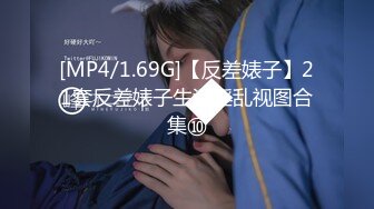 【超极品可爱少女】抖音网红反差母狗『奶咪』十月新作-身伤写满字的JK学生妹 极品裸舞 制服诱惑