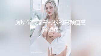 ✨✨【某某门事件】 ✨✨恋爱综艺女嘉宾被扒下海-超高颜值完美身材91missA大尺度作品合集！ (4)