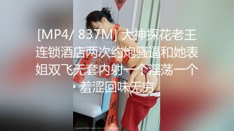 风情万种性感女神『小酒酱』定制私拍娇嫩小屁眼白虎美穴同时玩弄 感觉要被撑爆了 看看女神私下是什么样