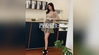 江苏单约翘臀少妇