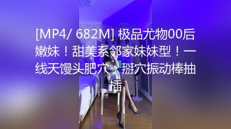 STP22917 精品舞蹈系大学生妹子顶级颜值高潮喷泉&nbsp;&nbsp;连体网袜随音乐热舞&nbsp;&nbsp;振动棒抽插肥穴&nbsp;&nbsp;搞出白浆太爽了&nbsp;&nbsp;直接