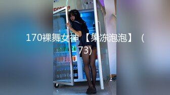 261ARA-090 募集ちゃん 086 ゆか 19歳 クリーニング屋 (穂高結花)