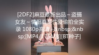 从事美容行业的韵味少妇,平时搞美容晚上出来卖