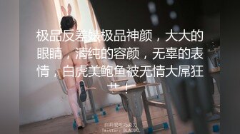 国产麻豆AV MD MD0100 春节限定系列 AV篇 六人行公寓 EP1 麻豆淫新年 一女三男的性爱惩罚