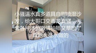 【新片速遞】 眼镜轻熟女露脸口交无套后入啪啪传教士操逼，女上位打桩叫声淫荡，表情销魂[276M/MP4/24:27]